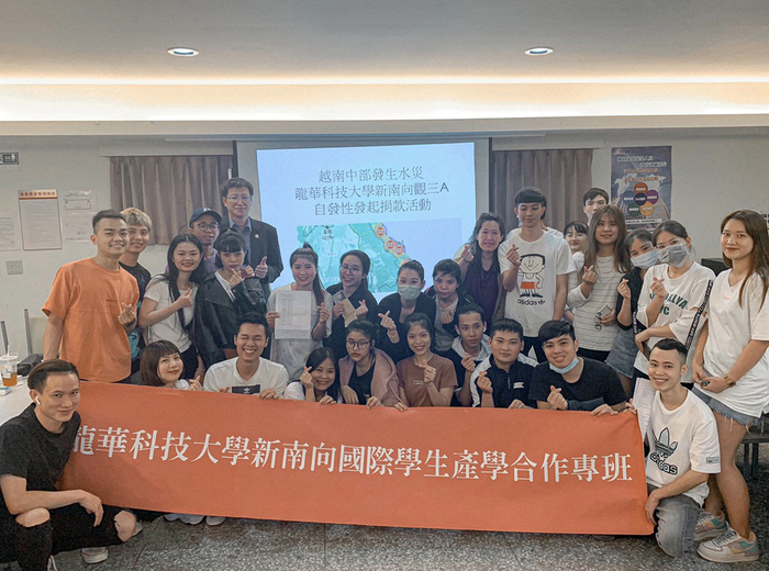 龍華科大新南向專班觀光三A越南學子募款,期盼幫助家鄉遭逢水患同胞。