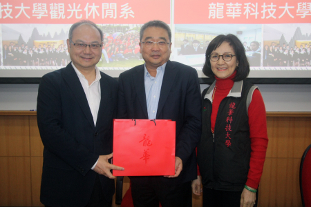 龍華科大邀請泰駐台經貿代表通才(中)蒞校演講，分享台泰發展觀光經驗。