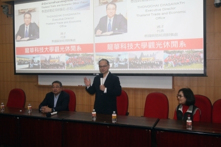 龍華科大校長葛自祥致詞肯定通才促進台泰交流，期許觀休系師生提升實務與職能訓練。