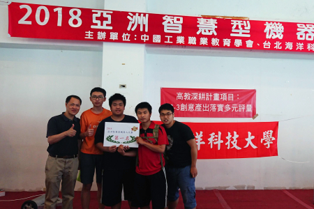 2018亞洲智慧型機器人大賽，龍華科大PBL智慧機器人專班學生白雲皓、李國靖、蔡亞軒及張舜丞，勇奪「自走車摸黑」項目大專組冠軍。圖片