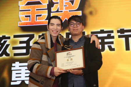 龍華科大遊戲系學生黃信豪，榮獲第二屆旺旺孝親獎詞曲創作學生組金獎，歌手蕭敬騰親自頒獎並合影。(照片來源：旺旺孝親獎官網)