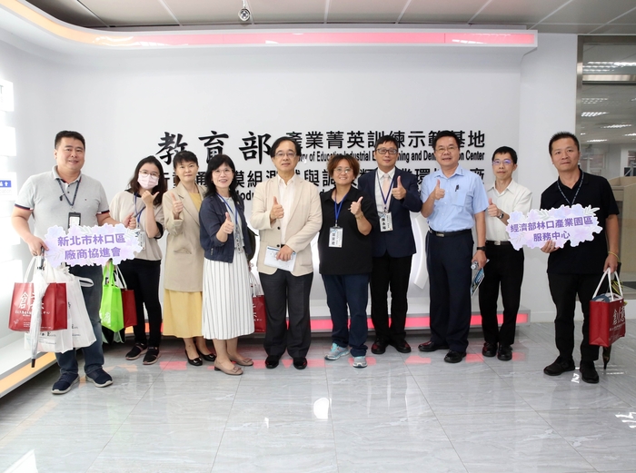 The Industrial Park Service Center aligns pertinent resources, establishing strategic partnerships between industry, government, academia, and research to provide mutual support.