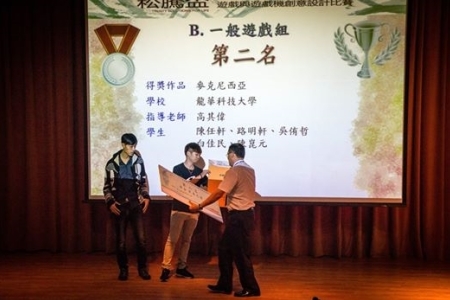 圖為龍華科大白佳民、陳任軒同學於頒獎現場留影。