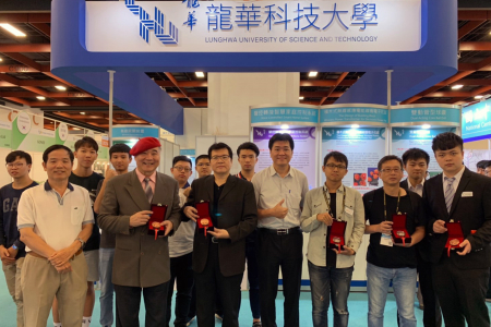 龍華科大師生團隊參加2019台灣創新技術博覽會,共獲得2銀3銅佳績。