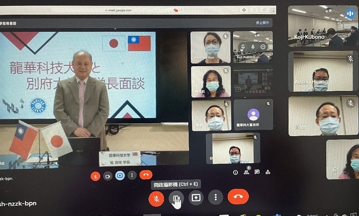 龍華科大偕日本別府大學發表教育聯合聲明，加速開展技職交流。