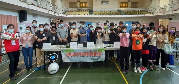 龍華科大執行大學社會責任計畫，營造社區、學校多元特色。