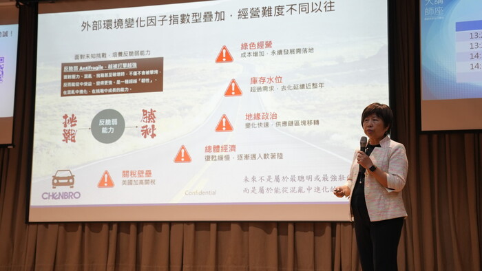 勤誠實業董事長陳美琴蒞臨龍華科技大學，以「職涯突圍：變局中的反脆弱力」為題進行大師講座，分享企業永續與人才發展的前瞻思維。圖片