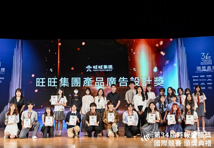 謝飛與盧彥勳《邦你德天下》，榮獲旺旺集團廣告設計獎第二名。