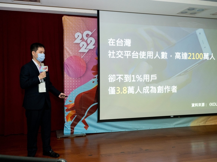 龍華科大學生王楷維進行Demo Pitch過程簡報並回答評審提問。