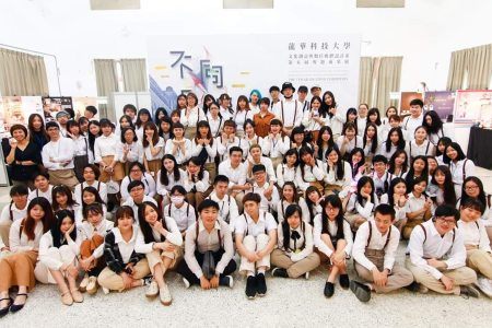 龍華科大文創系是台灣唯一全系全年級專題以單一地區做為文創主題的大專院校。圖片