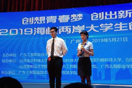 龍華科大國企系黃于哲(左)、楊雁,在台上回答評審專業提問。