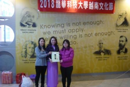 圖為龍華科大應外系鐘雅馨、李盈臻同學，榮獲越南語歌唱競賽第三名，表現優異。