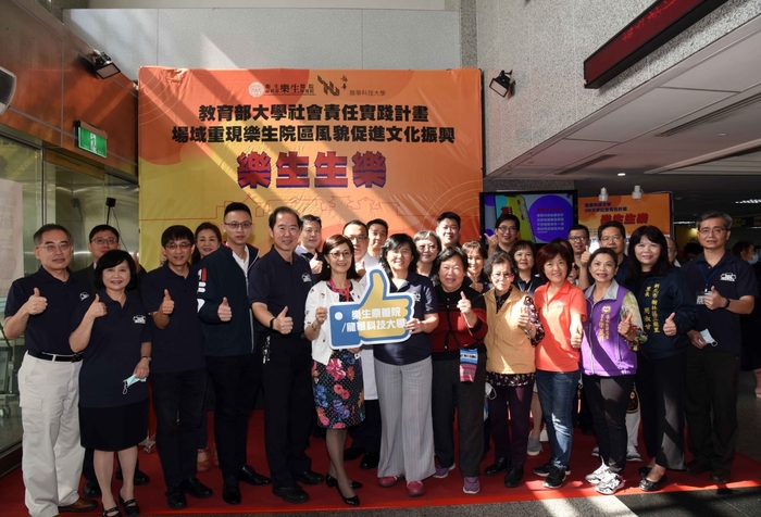 龍華科大運用數位科技+文創設計重塑樂生場域風華，實踐大學社會責任。