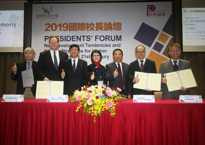 龍華科大與美國文森大學、德利盟公司、新漢公司，四方簽署工業4.0產學合作。
