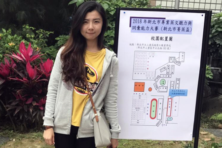 龍華科大應外系吳芳儀同學，榮獲專業英文詞彙餐飲類個人組冠軍。