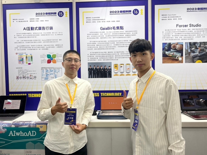 「Gaiabit毛焦點」是一家致力於利用先進技術解決流浪犬貓社會問題的創新企業。