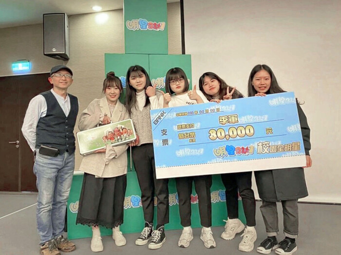 《明星3缺1》第一屆校園全明星創意短片競賽，龍華科大文創系學生團隊獲季軍。