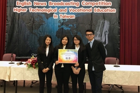 圖為龍華科大應外系游喻涵、賴思璇、殷子婷及劉政穎等四位學生獲獎合照。