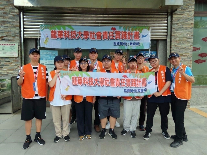 龍華科大USR團隊遠赴馬祖舉辦資訊營，實踐大學社會責任。