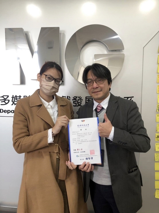 鄭依宸同學與指導老師魯亮君合影。