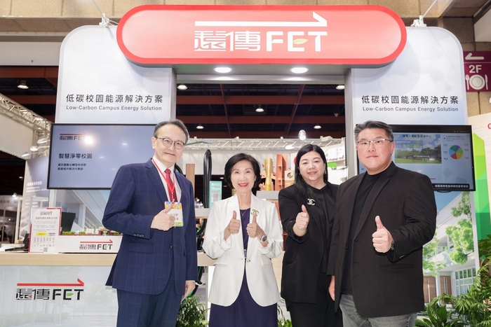 第三屆亞太永續博覽會盛大登場，成為亞太地區永續發展的矚目焦點。龍華科大與遠傳電信攜手展出，展現智慧校園的創新能量。圖片