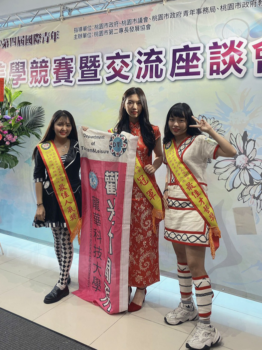 學子在國際禮賓親善大使才藝表現落落大方。