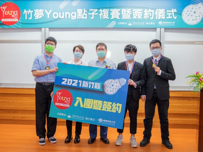 龍華科大學生團隊邁向創業實踐，新竹縣長楊文科(中)頒發「竹夢育成優選獎章」。