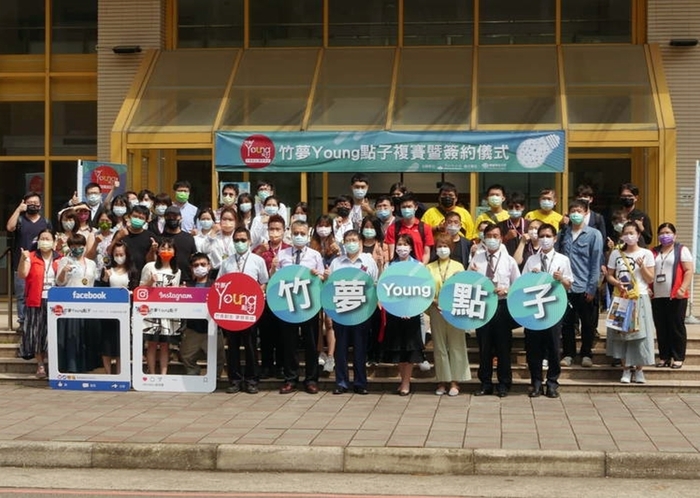 2021新竹縣竹夢Young點子競賽有8組隊伍入圍決賽，並與縣府簽約執行「育成計畫」。