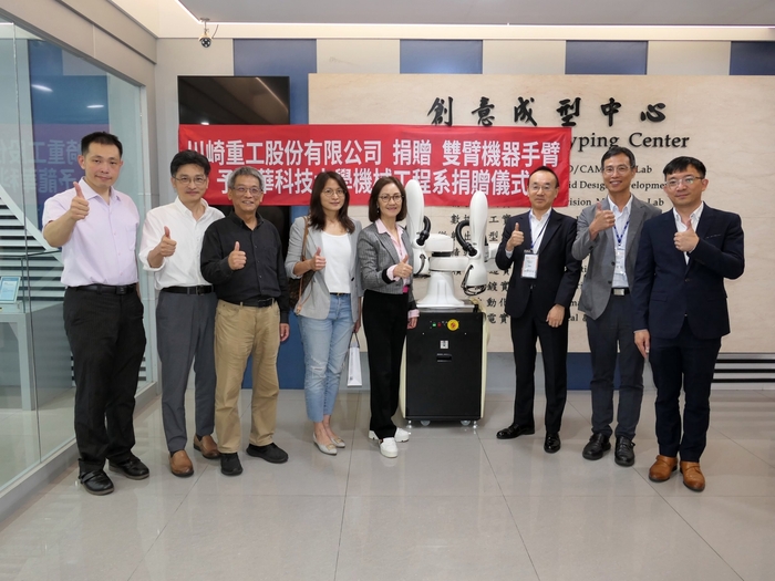 龍華科大獲日商川崎重工捐贈機械手臂設備乙部，為教學與研發注入嶄新動能。