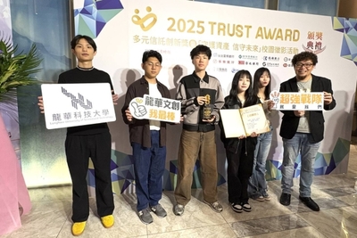 龍華科大文創系學生團隊榮獲全國影像徵選銅質獎。