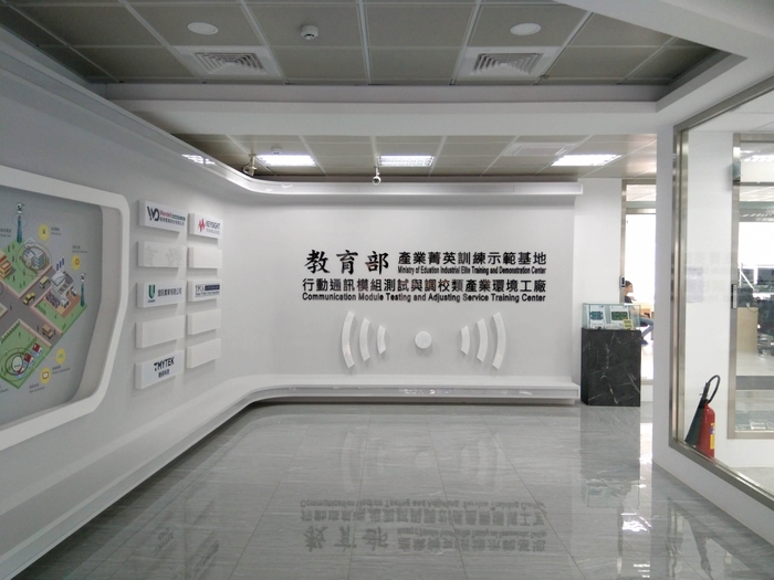 龍華科大類產業環境實作基地，積極推動產學連結，並培育相關技術種子師資。