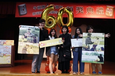 圖為龍華科大文創系學生，由系上張仁礦老師指導，以作品「哇揪咖意哩」，榮獲「牛頭牌60週年廣告影片競賽」創意廣告影片金獎。