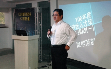 圖為龍華科大舉辦「佈建亞洲•矽谷物聯網工業4.0生態圈連結」活動，桃市青年局主秘李訓智受邀致詞。