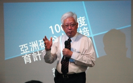 圖為龍華科大副校長丁鯤教授，針對「亞洲•矽谷人才培育計畫」成果做一完整的回顧與說明。