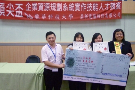 圖為龍華科大企管系周倖竹與滑恩如同學(左起二、三)，榮獲團體組第二名佳績，獲頒獎金一萬元與獎牌。