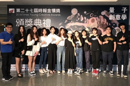 第27屆時報金犢獎，龍華科大文創系學生作品匠心獨具，勇奪1銅犢獎及2優等獎佳績。圖片
