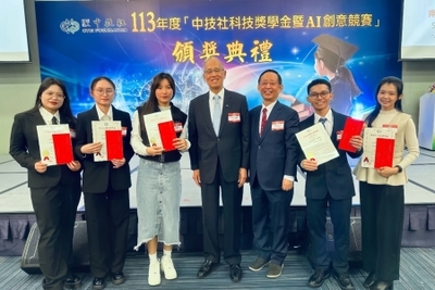 龍華科大產學攜手合作專班5僑生獲中技社技職獎學金，頒獎典禮後與前總統府秘書長李大維合影。
