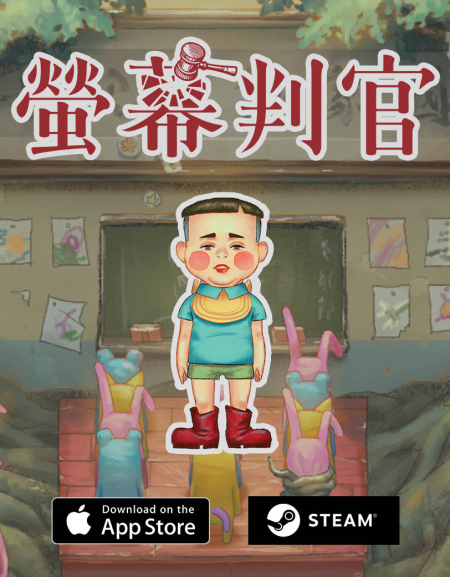 龍華科大學生創業團隊劇情冒險新作《螢幕判官》，本月分別上架 App Store 及 Steam 線上平台，勇奪首周下載排行雙冠王。