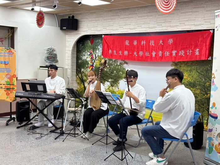 龍華科大「樂生生樂」USR計畫，邀請「青彤樂坊」到樂生院區舉辦音樂演奏會。