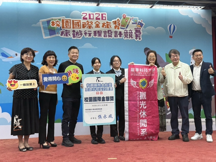頒獎典禮同步舉辦獲獎學生人才媒合活動，多家知名旅行業者設攤徵才，與獲獎學生面對面交流，促進優秀觀光人才與產業接軌。
