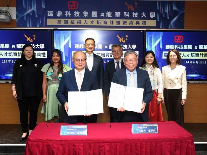 LHU joins hands with global PCB leader ZDT to cultivate high-end technology talents through industry-academia collaboration.