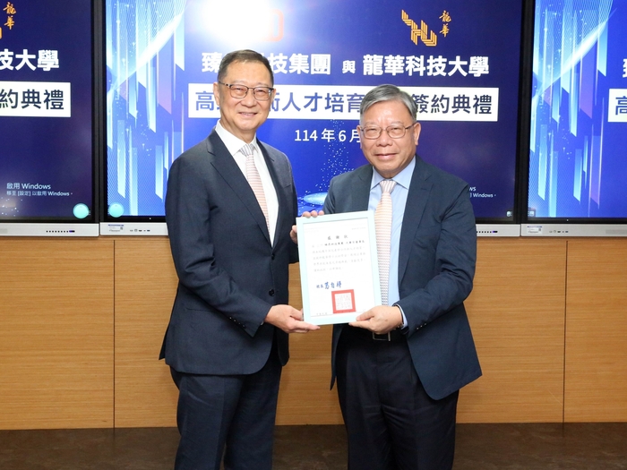 LHU Chairman Sun Tao-Heng (left) presents a certificate of appreciation to ZDT Chairman Charles Shen.