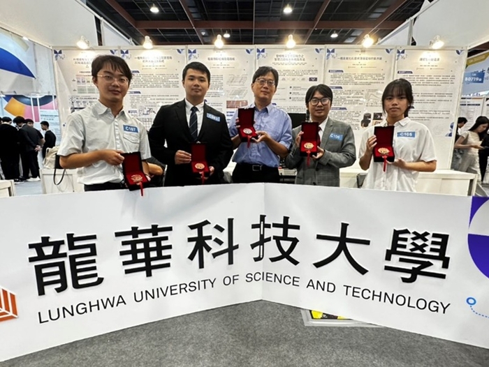 圖：龍華科大師生參展2026創新技術博覽會勇奪1銀4銅（龍華科大提供）