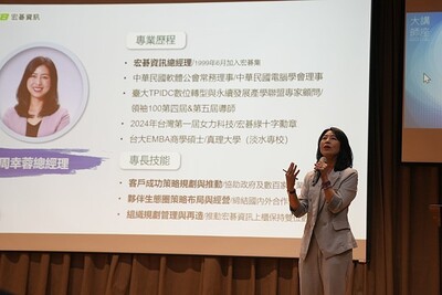 宏碁資訊總經理周幸蓉女士以「AI驅動的產業轉型與人才發展」為題，分享AI時代的最新趨勢與產業洞察。