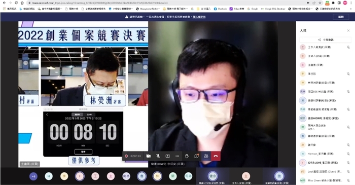 龍華科大「健康how吃」團隊隊長余紹安，在總決賽線上進行報告，並答覆評審提問。