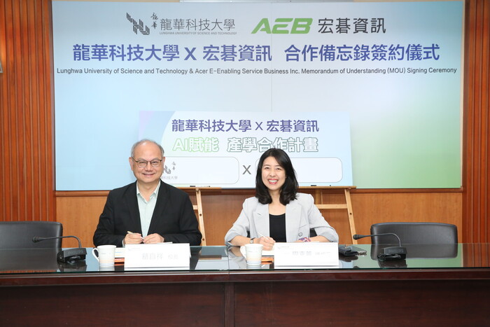龍華科技大學與宏碁資訊正式簽署「AI人才培育產學合作備忘錄」，並邀請美商AI新創公司適宜科技（Aptly Technology）共同參與，攜手推動AI教育在校園的深度落實。