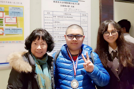 龍華科大五專部化工科學生吳柏頡，參加2017 PVQC專業英日文詞彙與聽力能力大賽全國賽，榮獲機械類個人組亞軍，獲獎後和家人開心合影。