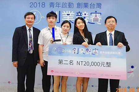 龍華科大應外系趙娟黛老師帶領文創系潘錦濤、財金系蔡妍昕、應外系劉名瑜的跨領域團隊「空淨大師」，獲青年啟動創業競賽第二名。