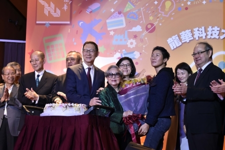 龍華科大孫道亨董事長(左5)辦學績效卓越，學校12月8日甫歡度49周年校慶。