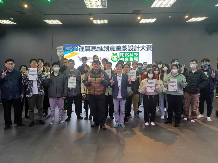 運算思維創意遊戲設計系列活動,是以運算思維為主題,讓作品具備創意與樂趣。